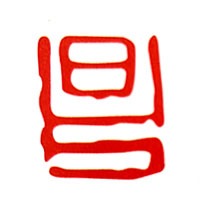 广州市缘昌贸易有限公司