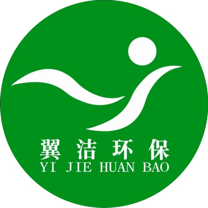 上海翼洁环保设备有限公司