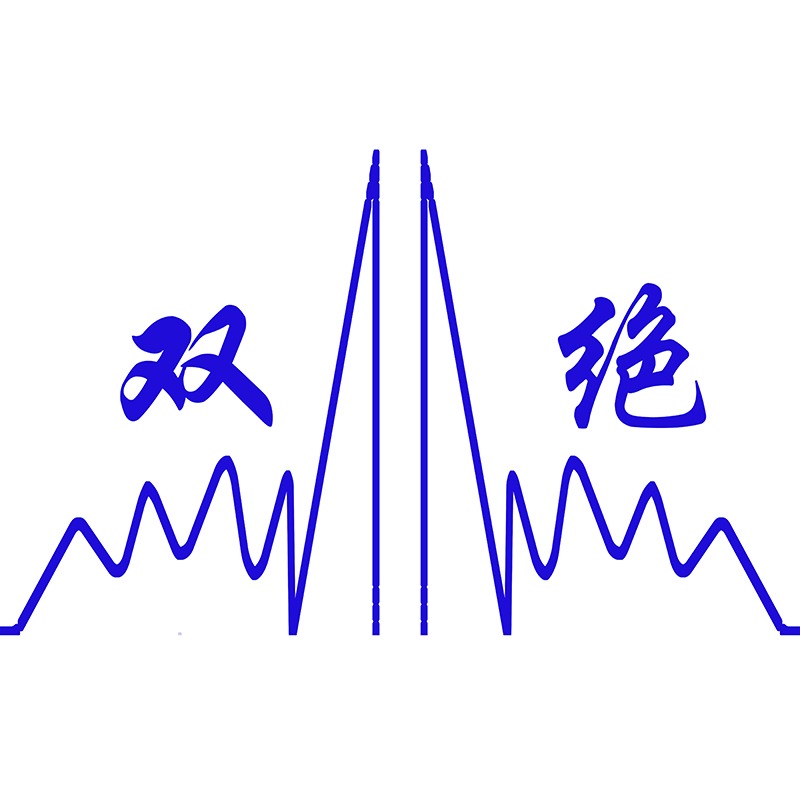 河南双绝新材料制造有限公司