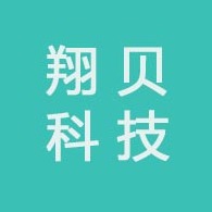 成都翔贝科技有限公司