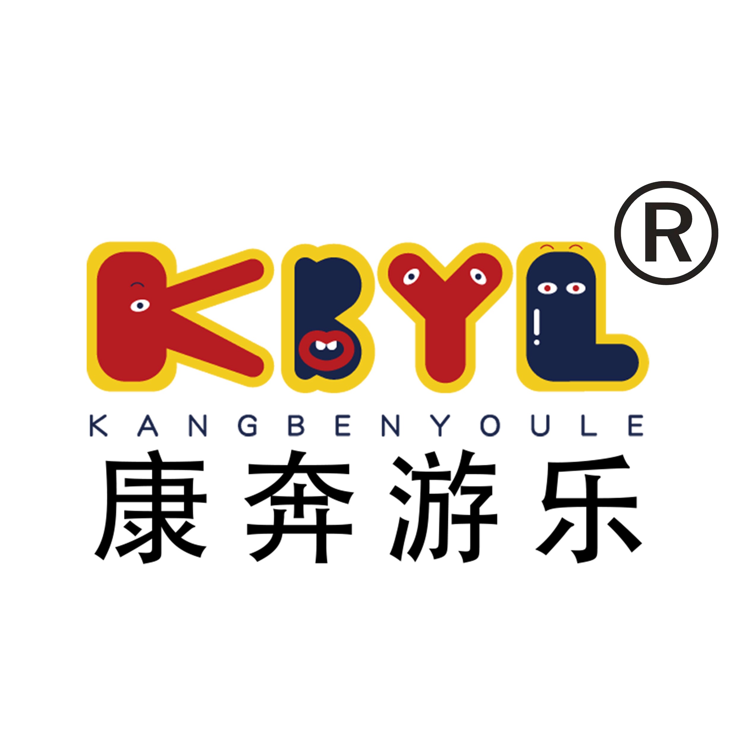 浙江康奔游乐设备有限公司
