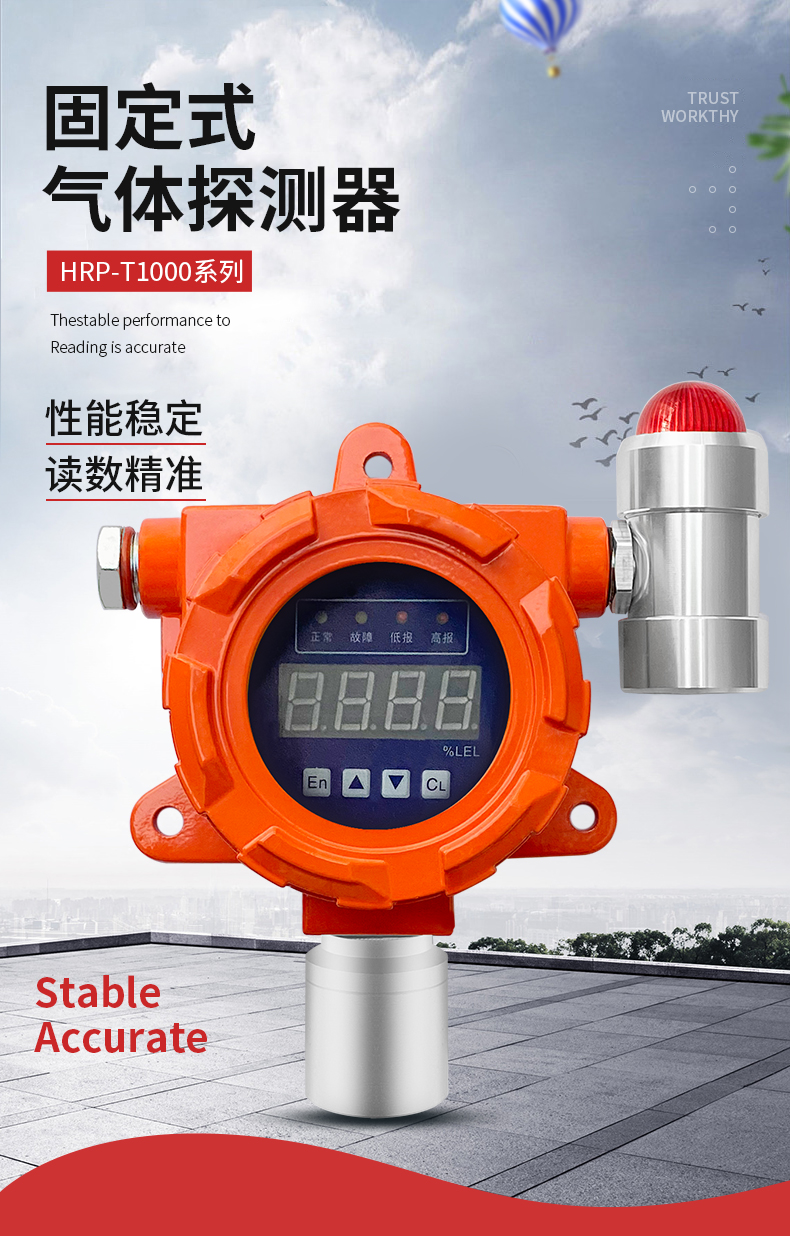 氧气浓度报警器有限空间cn-103氧含量超标探测仪厂家