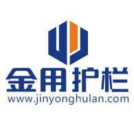 安徽金用护栏制品有限公司