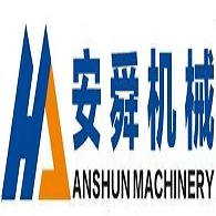 河南安舜机械设备有限公司