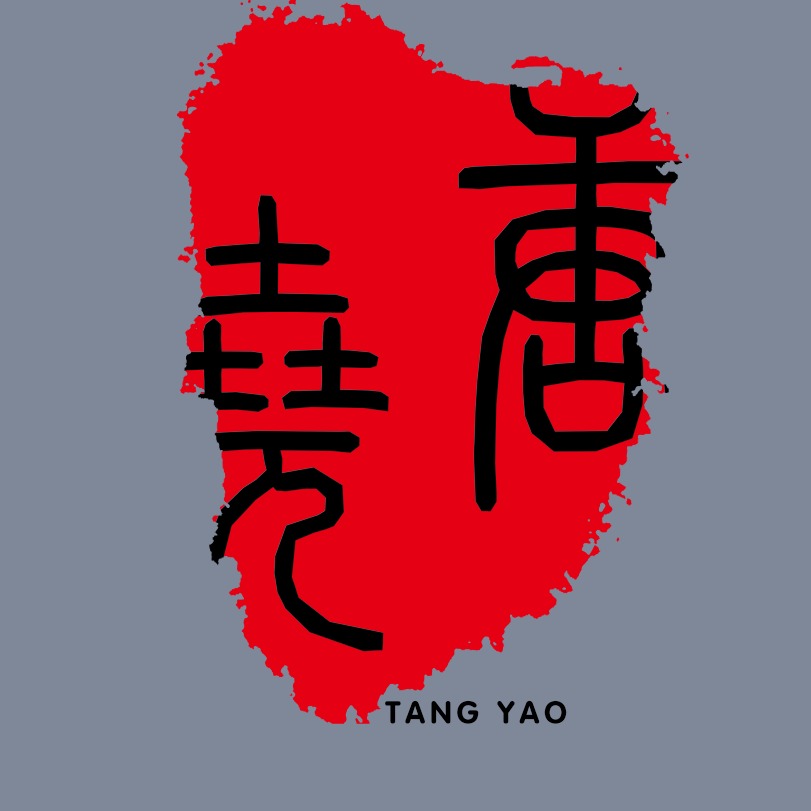 陕西唐尧生物科技有限公司