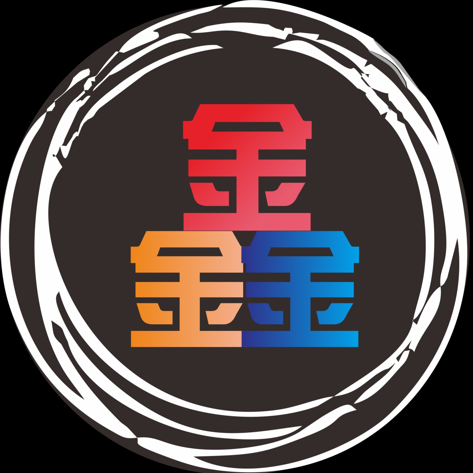 安平县浩晨丝网制造有限公司