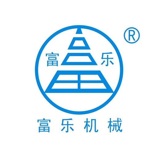 郑州富乐机械设备有限公司