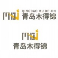 青岛木得锦建筑装饰材料有限公司