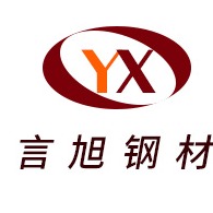 贵州言旭钢材有限公司