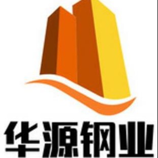 温州华源钢业有限公司