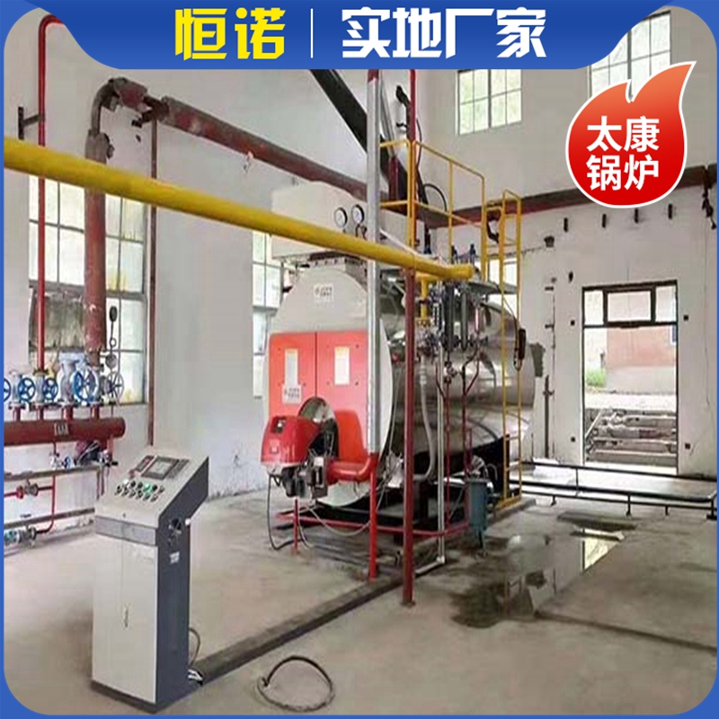 全自动燃油燃气锅炉工厂 天然气节能锅炉 3吨锅炉 生物质颗粒锅炉