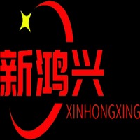 苏州新鸿兴包装材料有限公司
