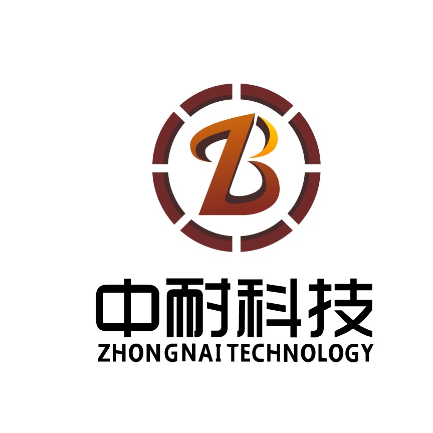 郑州中本耐火科技股份有限公司