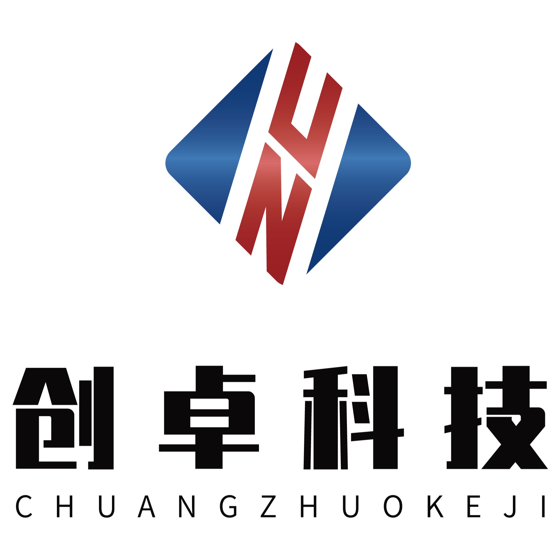 河南创卓仓储科技股份有限公司