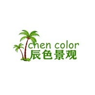 河南辰色仿真植物有限公司 - 公司logo