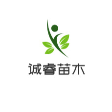 南阳市诚睿苗木种植有限公司
