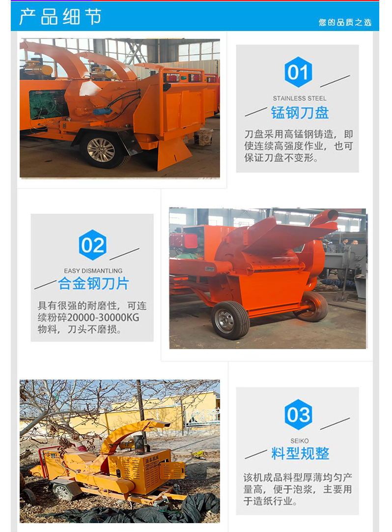 Horizontal Mobile Branch Crusher Dry and Wet Diesel Driven Branch Crusher Landscape Branch Crusher