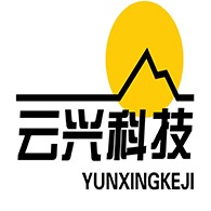 青岛云兴科技材料有限公司