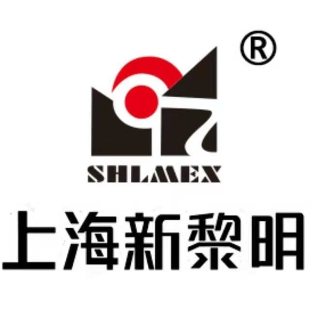 上海新黎明防爆电器有限公司