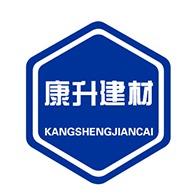 长沙康升建材贸易有限公司 - 公司logo