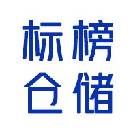山东标榜仓储设备有限公司