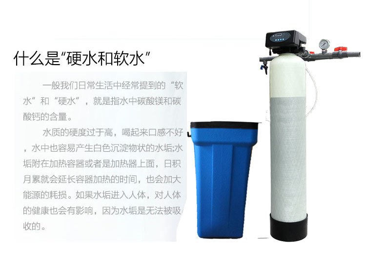 Spot boiler softening water equipment with 6 tons of automatic water softener per hour Industrial water softener