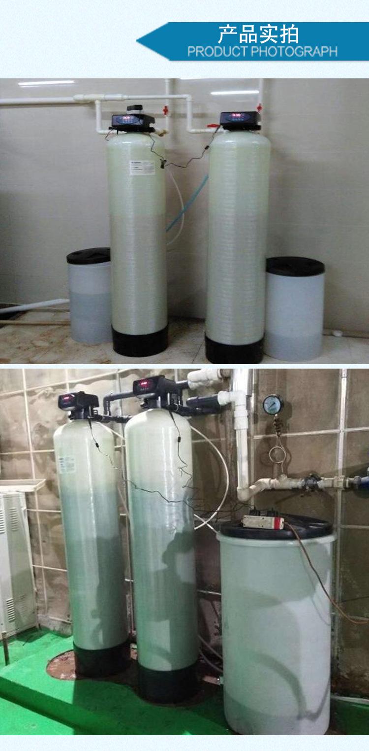 Boiler softened water equipment in stock, 5 tons of softened water equipment, hotel laundry room, industrial softener