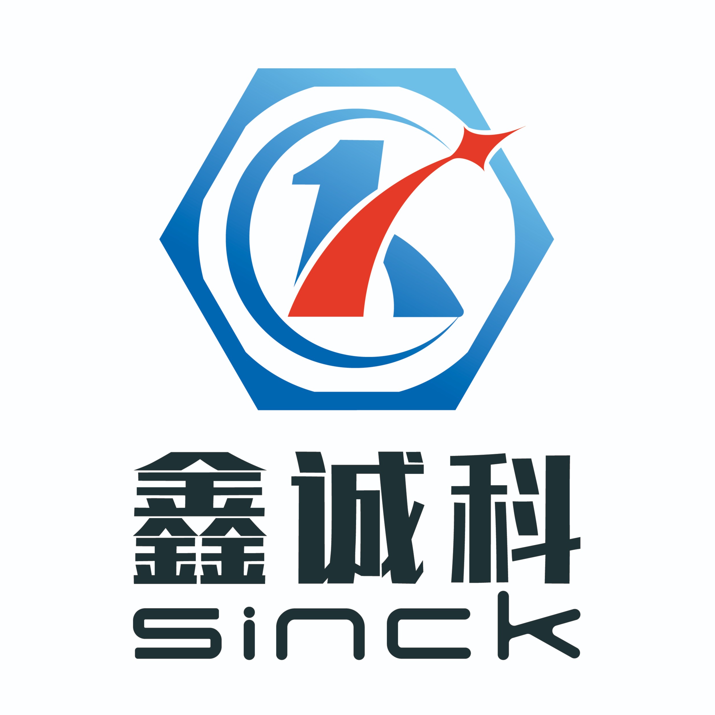 四川鑫诚科五金有限公司