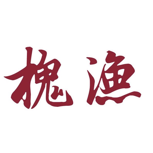 上海萨沙商贸有限公司