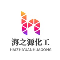 濮阳市海之源化工实业有限公司