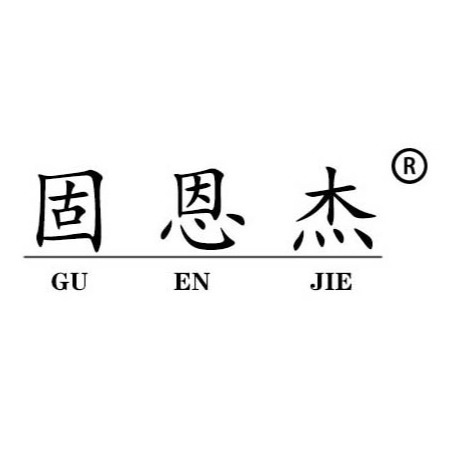 广州固恩杰建材科技有限公司