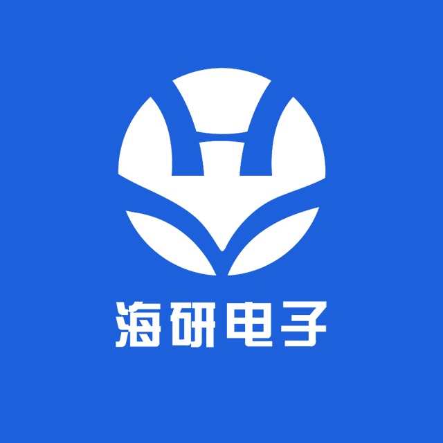青岛海研电子有限公司