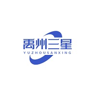 禹州市三星塑料制品有限公司