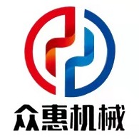 郑州众惠机械设备有限公司