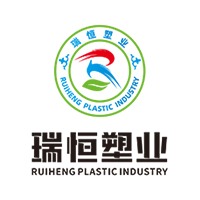 邯郸市瑞恒塑业有限公司