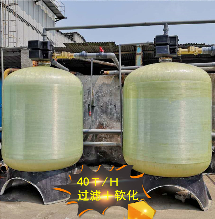 Water softening equipment Soft water treatment system of boiler plant produces 10 tons of softened water per hour