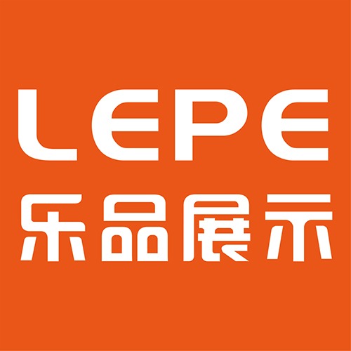 深圳市乐品展示有限公司