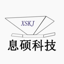 息硕（上海）电子科技有限公司