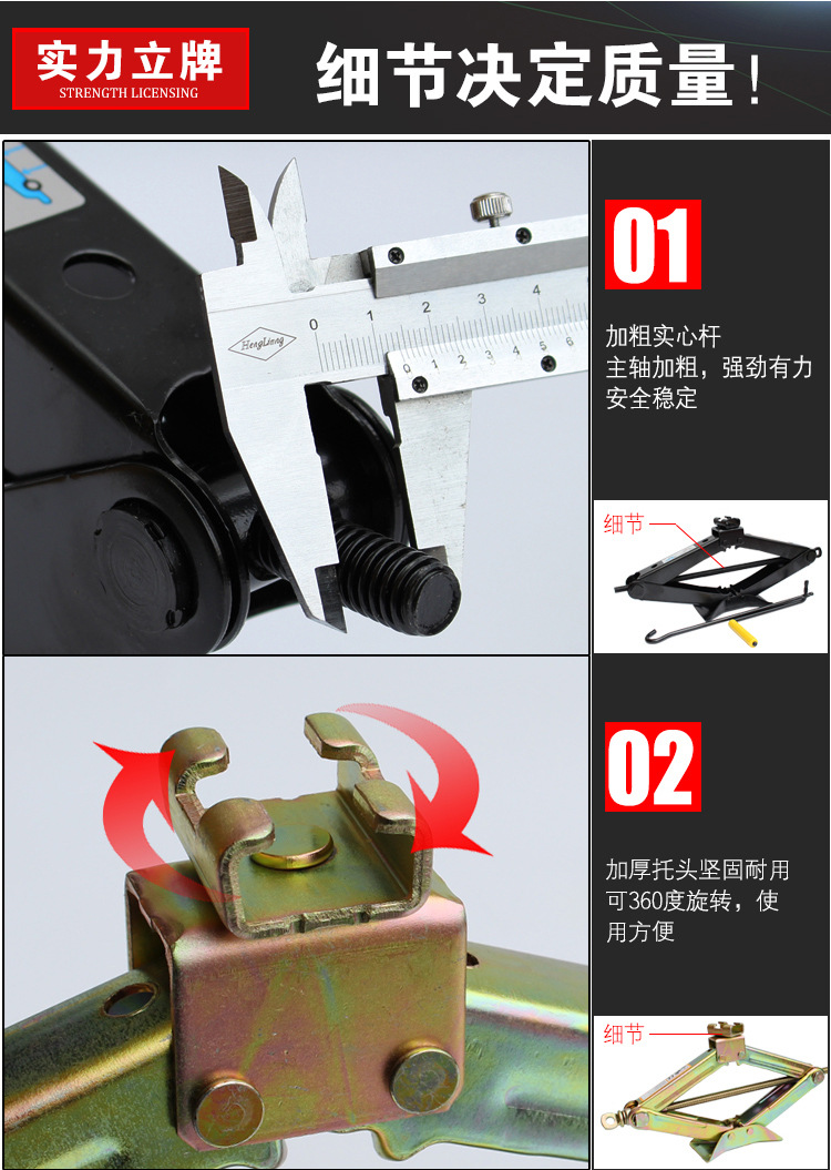 汽车剪式手摇式千斤顶手摇2吨车载千斤顶 汽车户外应急便携千斤顶