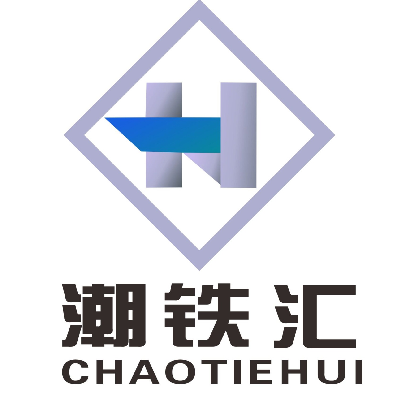 佛山市潮铁汇金属有限公司