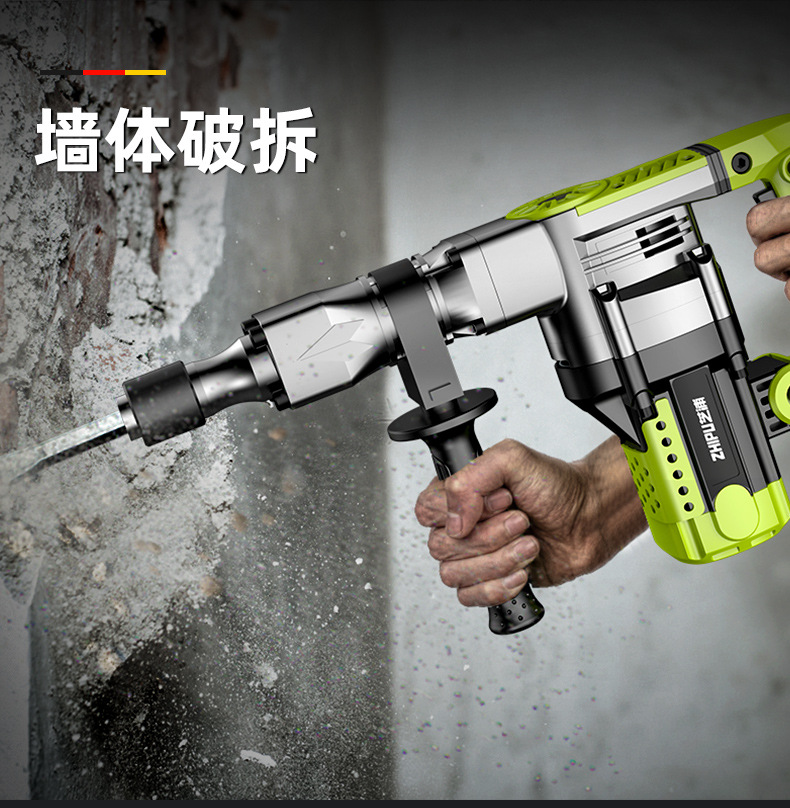 芝浦电镐单用大功率重型拆墙破拆开槽混凝土工业级大电镐凿子