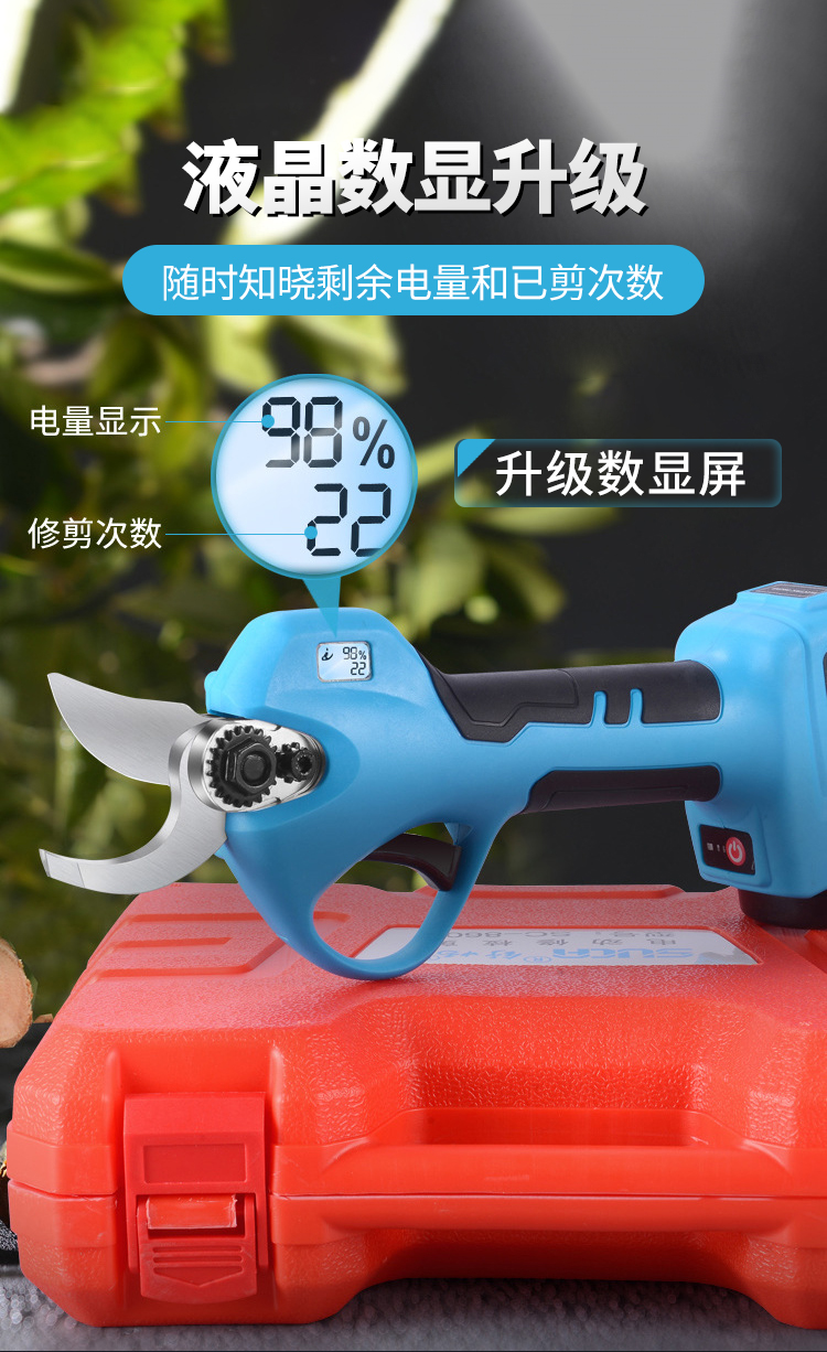 舒畅进口电动剪刀果树充电式高空修枝剪电剪子强力锂电园艺粗枝剪