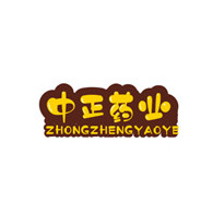 河南中正药业有限公司