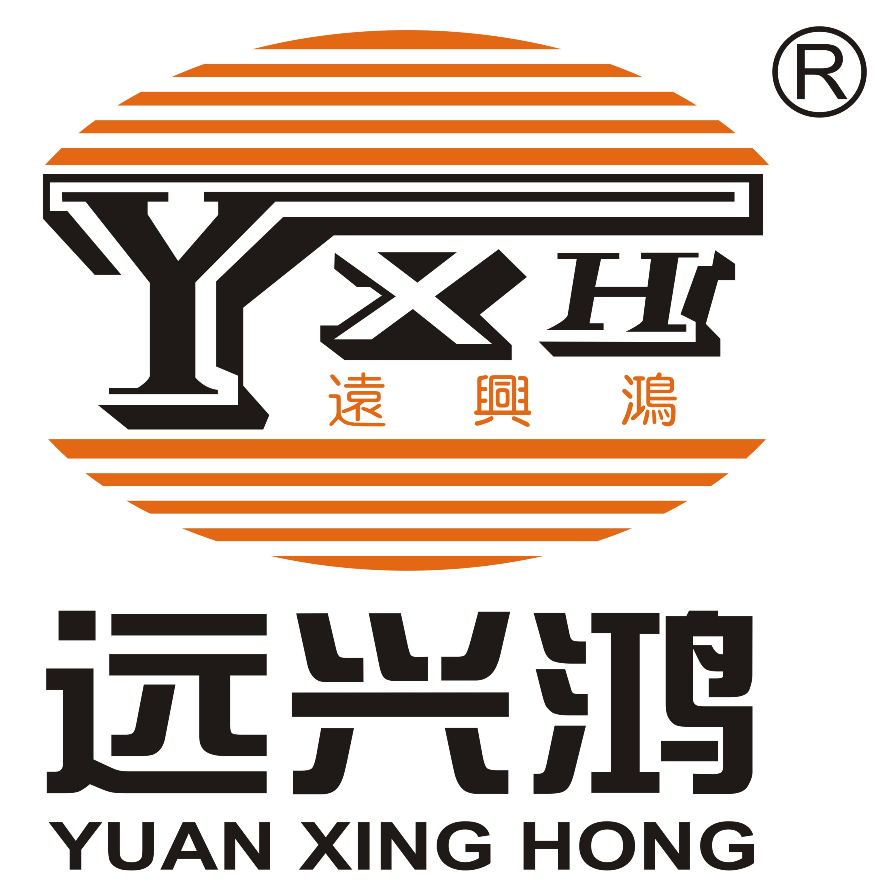 佛山市远兴鸿焊管机械模具有限公司