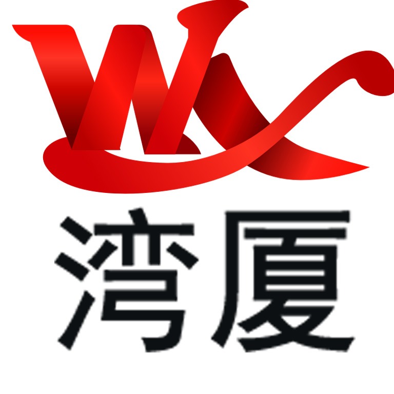 佛山市湾厦新材料科技有限公司 - 公司logo
