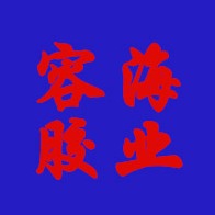深圳市容海科技有限公司 - 公司logo
