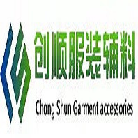 东莞市石排创顺服装辅料厂