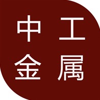 无锡中工金属材料有限公司 - 公司logo