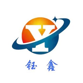 山东钰鑫电子科技有限公司