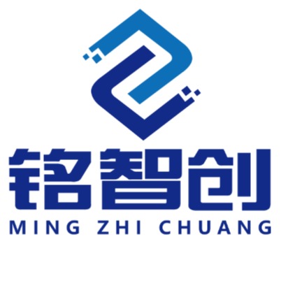 深圳市铭智创医疗科技有限公司